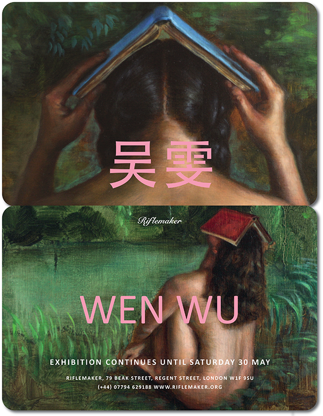 Wen Wu